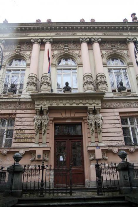 Treća beogradska gimnazija