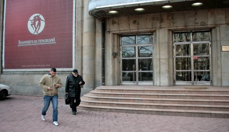 Pozorište na Terazijama