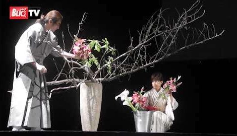 Biće organizovana i demonstracija pravljenja ikebane