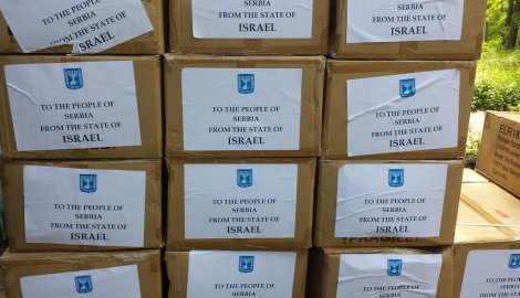 Pomoć iz Izraela