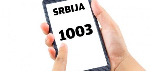 Novac na računu Vlade Srbije