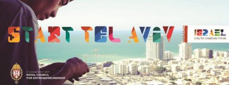 Počinje “Start Tel Aviv” takmičenje