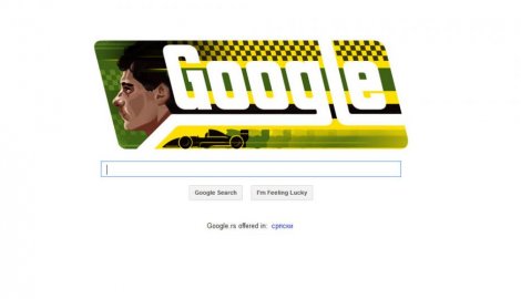 Gugl dobio 70.000 zahteva za brisanje tragova, evo kako da pošaljete svoj